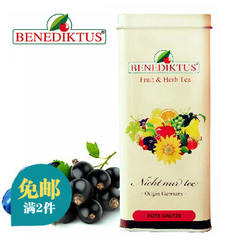 【2罐包邮】德国进口Benediktus贝特斯\蓝莓黑加仑\水果茶