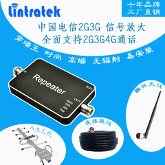 林创科技最新20A电信CDMA 2G3G4G手机信号放大器增强放大伴侣套装