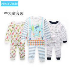 Ponie Conie 宝宝秋装套装纯棉婴儿衣服童装男童女童秋衣儿童内衣