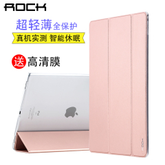 ROCK ipad Pro保护套苹果pro 12.9平板电脑壳9.7超薄休眠皮套韩国