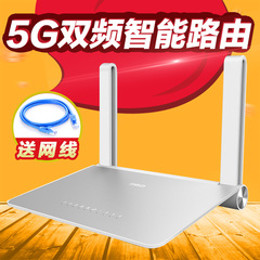 磊科360路由器 无线 穿墙王高速家用智能wifi 5G双频宽带光纤p2