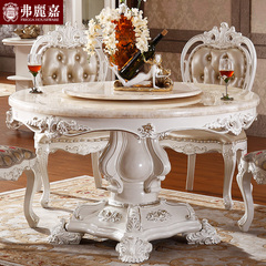弗丽嘉 欧式餐桌大理石圆桌实木餐桌椅组合法式烤漆圆形6人饭桌