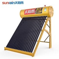 SUNRAIN/太阳雨太阳能热水器 家用自动智能电加热 保龙一族