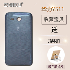 zhiku 华为 Y511后盖 Y511-T00手机电池盖Y511-U00外壳 后壳 底盖