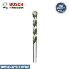原装博世BOSCH电动工具附件多功能钻头单支