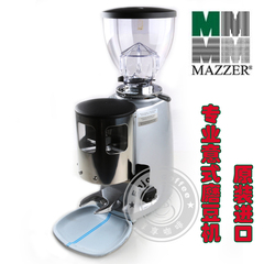 原装意大利MAZZER MINI MAN专业意式磨豆机咖啡研磨粉机家用