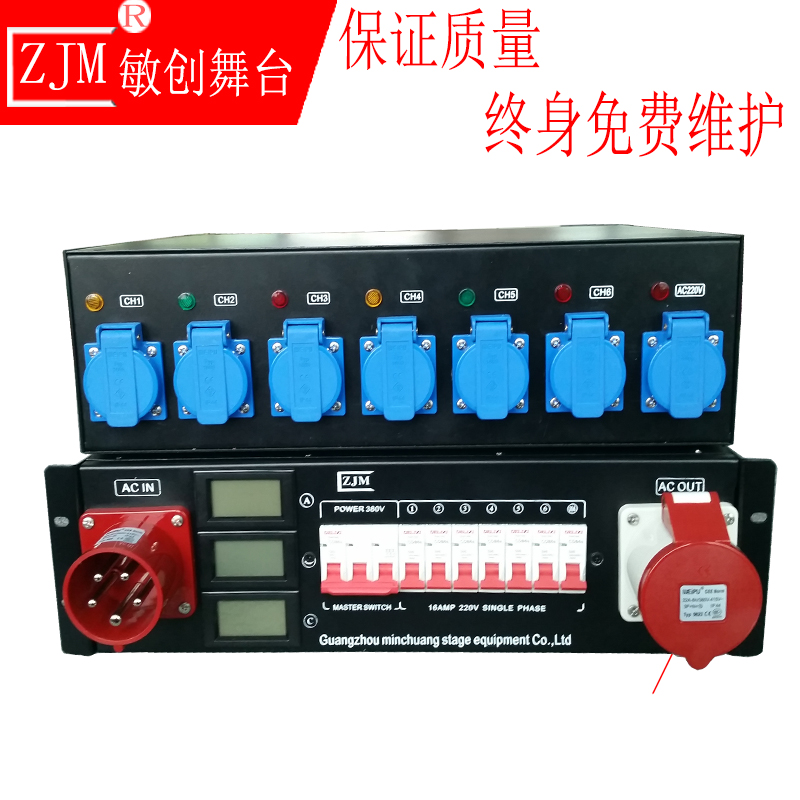 6路电源直通箱舞台灯光音响LED屏开关箱电木胶木威浦