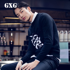 GXG男装[新尚]秋装热卖毛衫 男士时尚黑色修身长袖毛衣#53220365