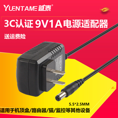 腾达N304 V2 N301 N302 W300R无线路由器9V0.6A600ma电源适配器线