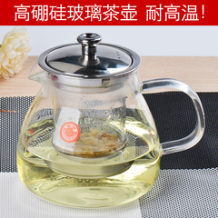 泰和盛 高硼硅玻璃茶壶耐高温不锈钢过滤网泡茶器耐热茶壶水壶