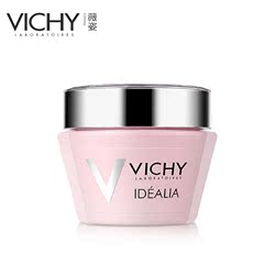 Vichy/薇姿理想新肌焕能精华凝霜50ml保湿面霜补水抗老 专柜正品