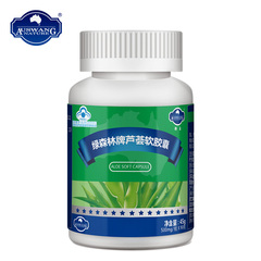 AUSWANG NATURE 澳王 绿森林牌芦荟软胶囊 500mg/粒*90粒