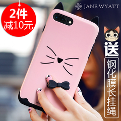 简悦 iphone7plus手机壳小糖猫指环苹果7可爱硅胶防摔挂绳女潮