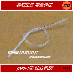 春杨一次性使用PVC透明导管无球囊单腔尿管医 用代替肛门尿管包邮