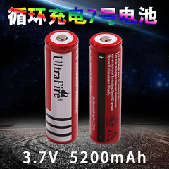 特价强光手电筒 太阳能灯电池 3.7V电池 充电18650锂电池