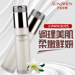 SUNSSHEN/圣蜜莱雅水养鲜妍透润乳100ml补水保湿舒缓滋润提亮乳液