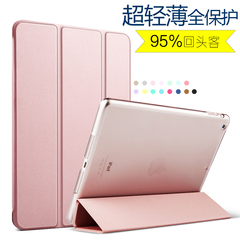 ipad air2保护套超薄苹果ipad5全包边外壳ipad6防摔平板电脑支架