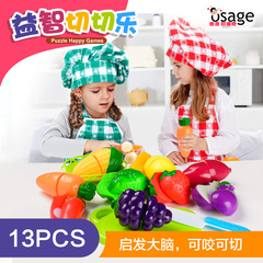 欧塞奇切切乐水果蔬菜玩具组合套装 男女孩过家家厨房切切看玩具