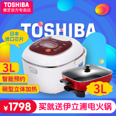 Toshiba/东芝 RC-N10SX 3L日本进口材质IH电饭煲 预约电饭锅