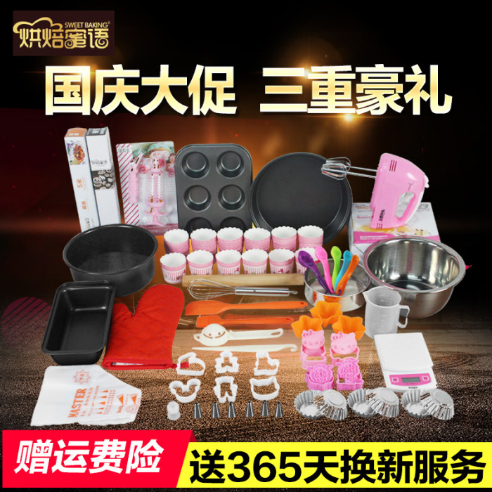 那些年我入的烘焙家伙（有美食图片，请备好纸巾）