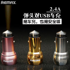 remax车载充电器双USB车充弹头双U充电头手机充电兼容2.4A快充