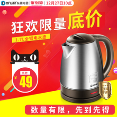 Donlim/东菱 DL-KE19全钢无锰电热水壶开水煲 1.7L 速能烧水