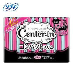 日本卫生巾进口 SOFY/苏菲 Center-in便携柔软量多日用24cm*17片