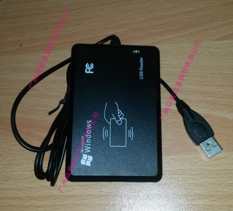 id卡读卡器-id刷卡器-门禁读卡器-会员读卡器-发卡机,会员刷卡器