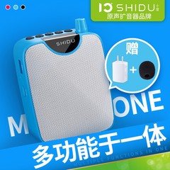 十度 M500无线扩音器教师小蜜蜂腰挂导游大功率上课宝包邮扩音机