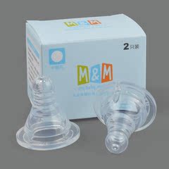 M&M标准口径硅胶奶嘴新生儿乳胶奶嘴 标口婴儿奶嘴2个装宝宝奶嘴