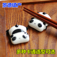 卡通熊猫陶瓷筷子架筷托筷架置物架落地收纳架厨房用品用具小工具