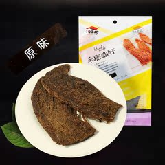 海西坊原味手撕猪肉干80g