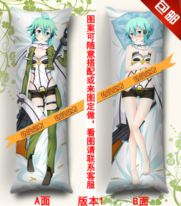 动漫抱枕 刀剑神域Ⅱ诗浓 诗乃 朝田诗乃等身性感长枕靠垫 订制