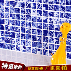 【景德镇】陶瓷马赛克窑变新现代中式背景墙瓷砖客厅卫生间飘窗阳
