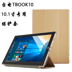 台电Tbook10s皮套保护套Tbook10双系统10.1寸平板电脑支撑保护壳