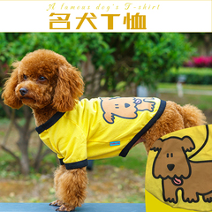 2016泰迪衣服夏装迷你狗狗衣服薄宠物棉T恤茶杯犬奶犬狗服新款