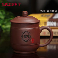 宜兴紫砂杯紫砂茶杯全手工正品定制水杯盖杯办公杯子茶具定制刻字