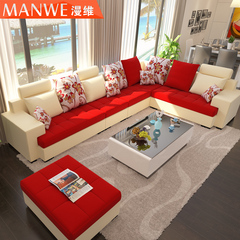 漫维 沙发 布艺沙发 组合沙发 简约现代转角 大小户型定制 沙发