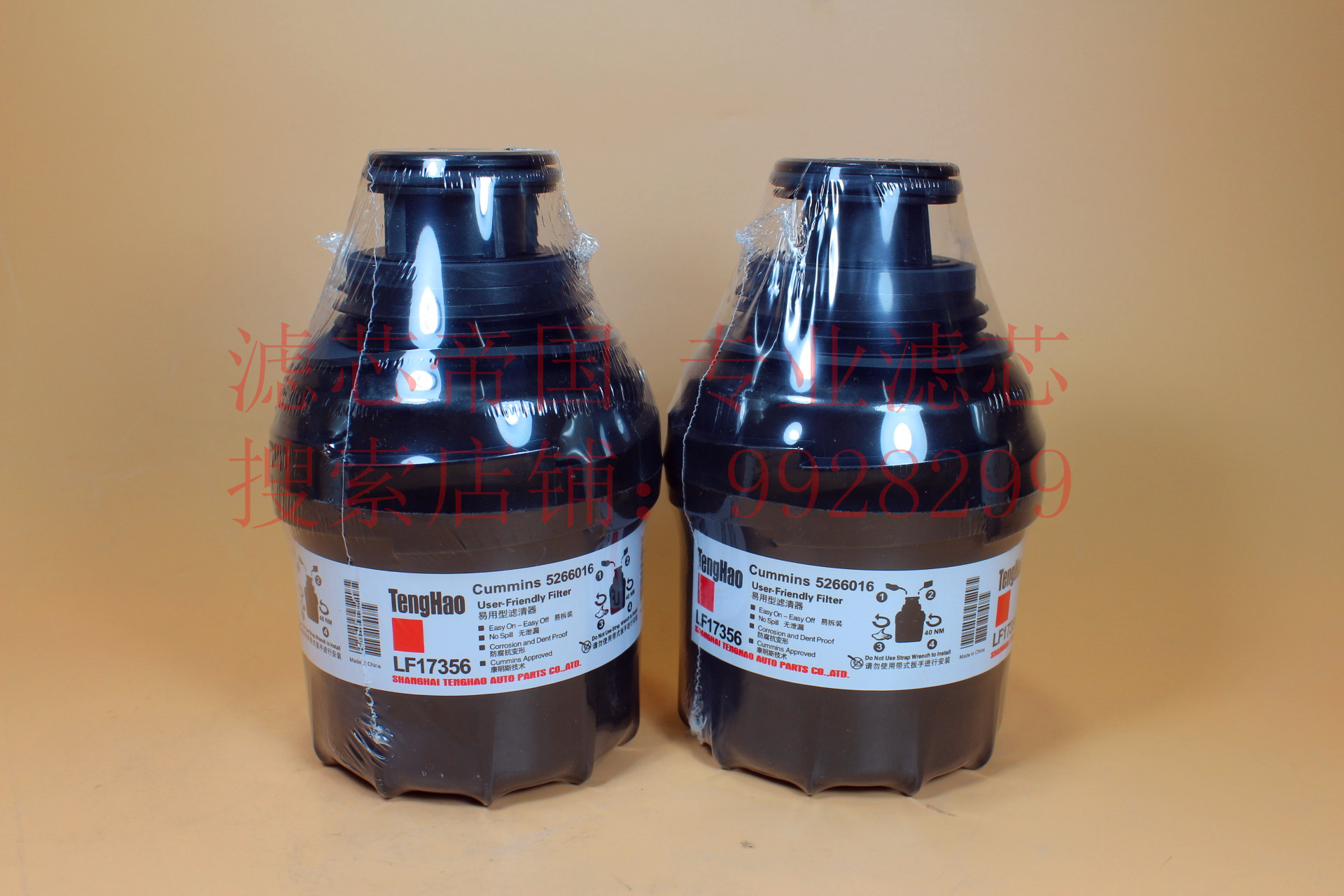康明斯福田奧鈴歐馬可2.8電噴5266016機油濾清器LF17356機濾芯格在類目 汽車/用品/配件/改裝, 汽車零配件, 濾芯, 機油濾芯中 - 來自Buy2taobao.com提供專業的淘寶代購服務