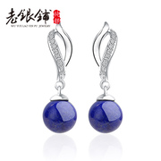 Wu Yue Lao Pu S925 Silver earrings women''s lapis lazuli earrings, Silver earrings are hypoallergenic jewelry, gem quality gifts