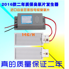 正品臭氧发生器14g/h质保二年食品制药养殖接种除甲醛病虫害包邮