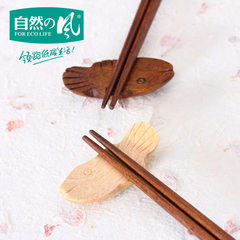 自然的风 日式和风 厨房餐桌用品 胖头鱼状筷托筷枕筷架[1个]