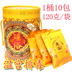 瑶浴药包泡澡温宫暖宫排.毒120g驱寒祛湿安神泡浴药包10袋1桶批发