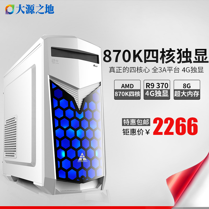 Собрать системный блок i5