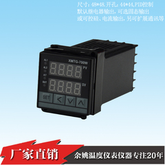 余姚温度控制器XMTG-741W 700W 791W 751W PID控制数显电子温控器