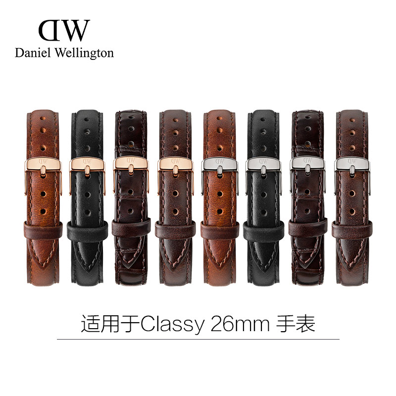 Danielwellington针扣皮质DW表带丹尼尔惠灵顿Classy13mmDW皮表带产品展示图3