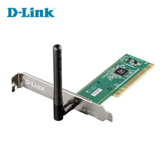 D-LINK DWA-525 150M无线PCI网卡 支持WIN7 天线可拆换 台式机卡