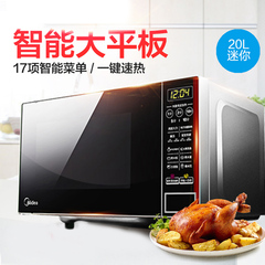 Midea/美的 M1-L202B微波炉 家用智能平板多功能 20L迷你正品小型