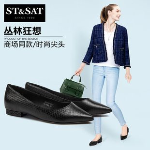 gucci女鞋蛇 St Sat 星期六2020春季新款蛇紋尖頭單鞋女鞋SS71111200 gucci女鞋