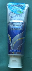 日本ora2皓乐齿亮白净色牙膏鲜桃薄荷140g 有效抑制牙齿色素沉积